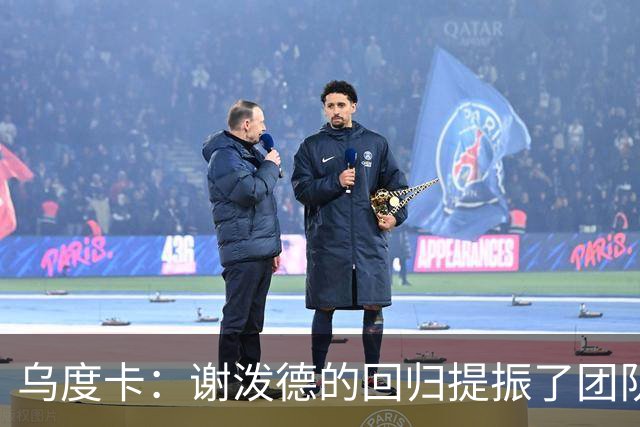 乌度卡：谢泼德的回归提振了团队执行力，防守表现令人满意